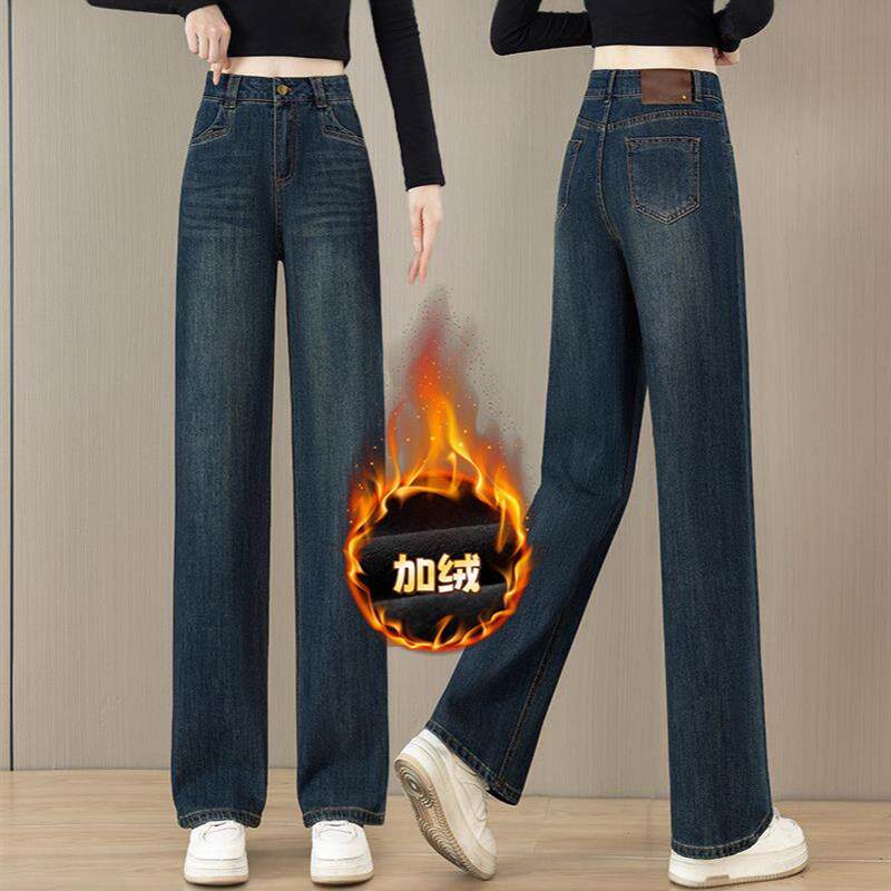 复古窄版阔腿牛仔裤女2026年秋加绒新款高腰宽松垂感直筒裤子