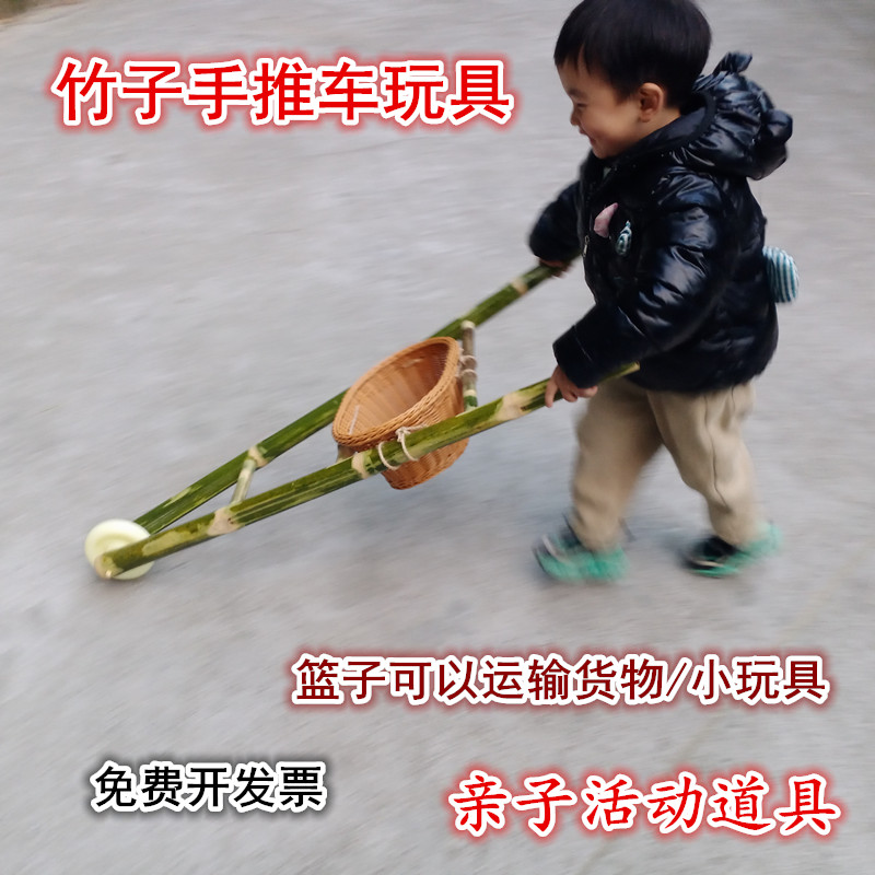 幼儿园儿童户外游戏推车玩具