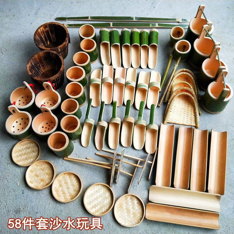 手工玩教具自制竹子竹制玩沙模具幼儿园沙水池玩沙区挖沙玩水工具