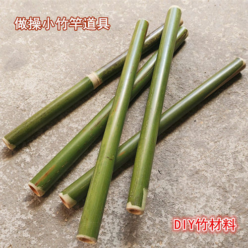学生做早操竹棍竹竿竹杆