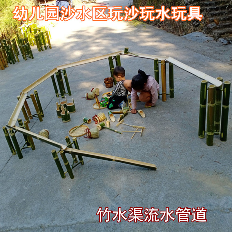 儿童玩水戏水玩具竹子沙水工具