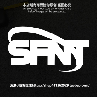 你的男孩TT TizzyT汽车车贴说唱歌手车身玻璃后挡风镂空进口贴纸