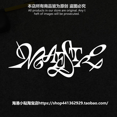 SVT韩国男团LOGO车贴行李箱贴