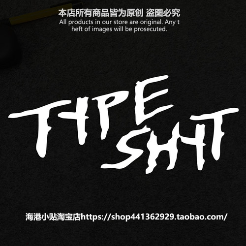 菲林奇沃夫进口车窗装饰贴