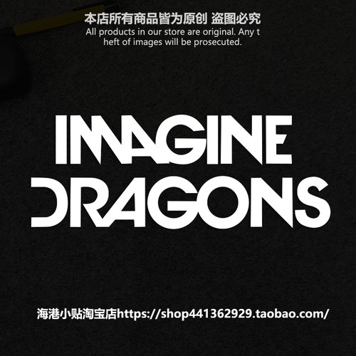 梦龙乐队美国摇滚logo车贴