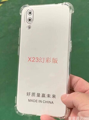 适用ViVo X23幻彩 NEX2/3 IQoo3/5 X27Pro 1.5MM四角气囊防摔壳