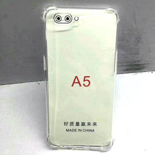 适用OPPO A5/3 R15 A73 A83 A79 A77 F5 1.5MM四角加厚防摔透明套