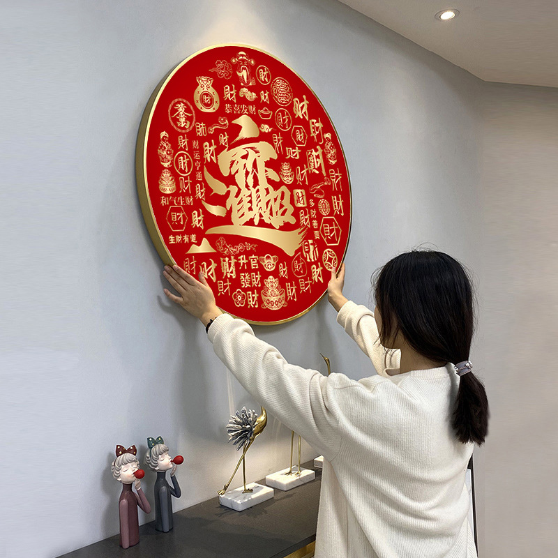 钻石画2025新款招财进宝大气贴画