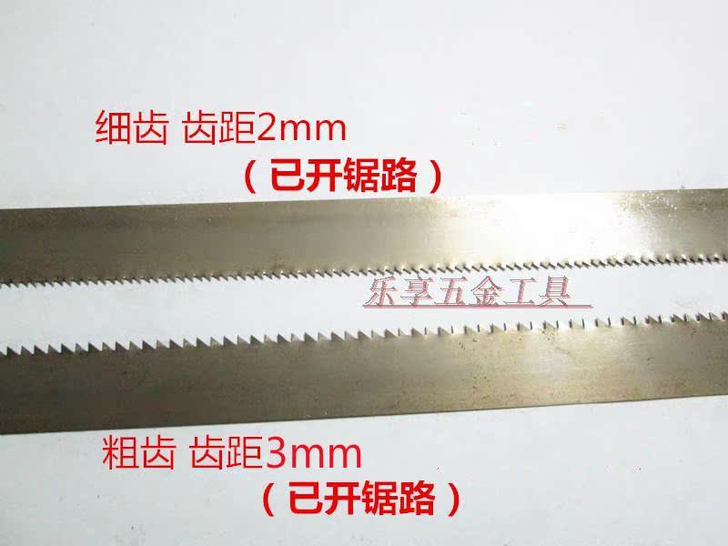老式木工锯条手工木工手锯框锯锯条木工板锯拉锯条 条满2条送锉刀