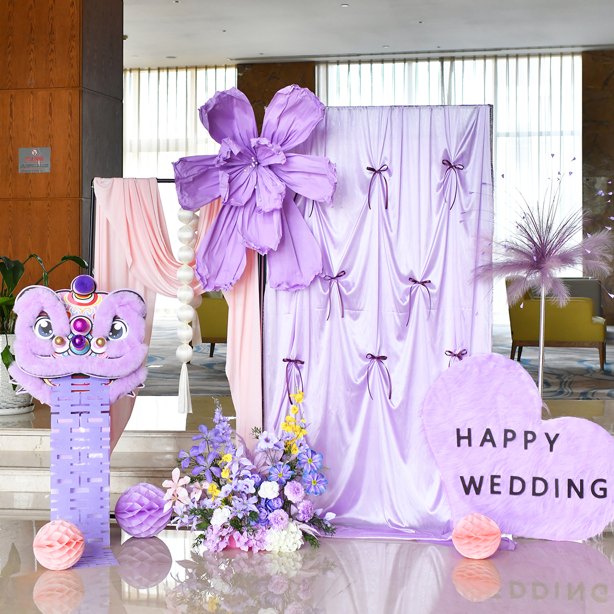 结婚紫系装饰婚房布置