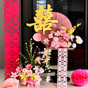 婚房布置结婚仿真花艺客厅卧室床头布艺圆盘喜字摆件婚礼装饰套装