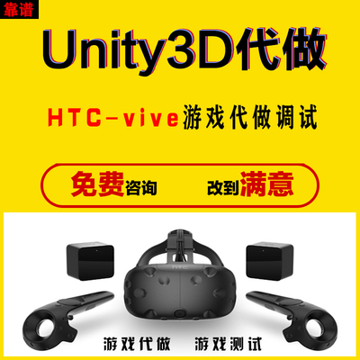 Unity3D代制作做C4D 建模代建Max Blender VRAR UE45人物场景绑定