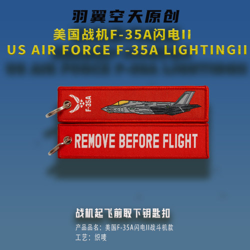 F-35ARemoveBeforeFlighttag