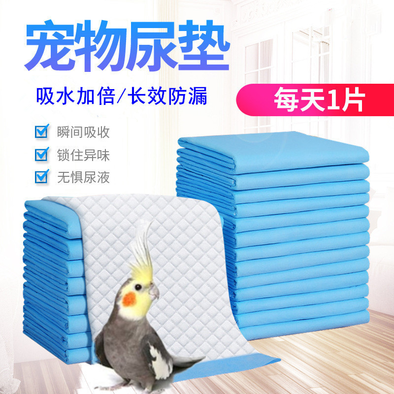 鸟笼底盘垫纸一次性吸水纸
