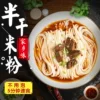 Товары от 胡彭芳湖南特产食品店