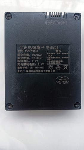 原装电池ZNS-YK011智能指纹锁电池S-78密码锁S-88锂电池ZX-1812A5