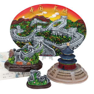 北京旅游纪念品立体长城天坛模型展盘摆件出国礼品伴手礼送老外