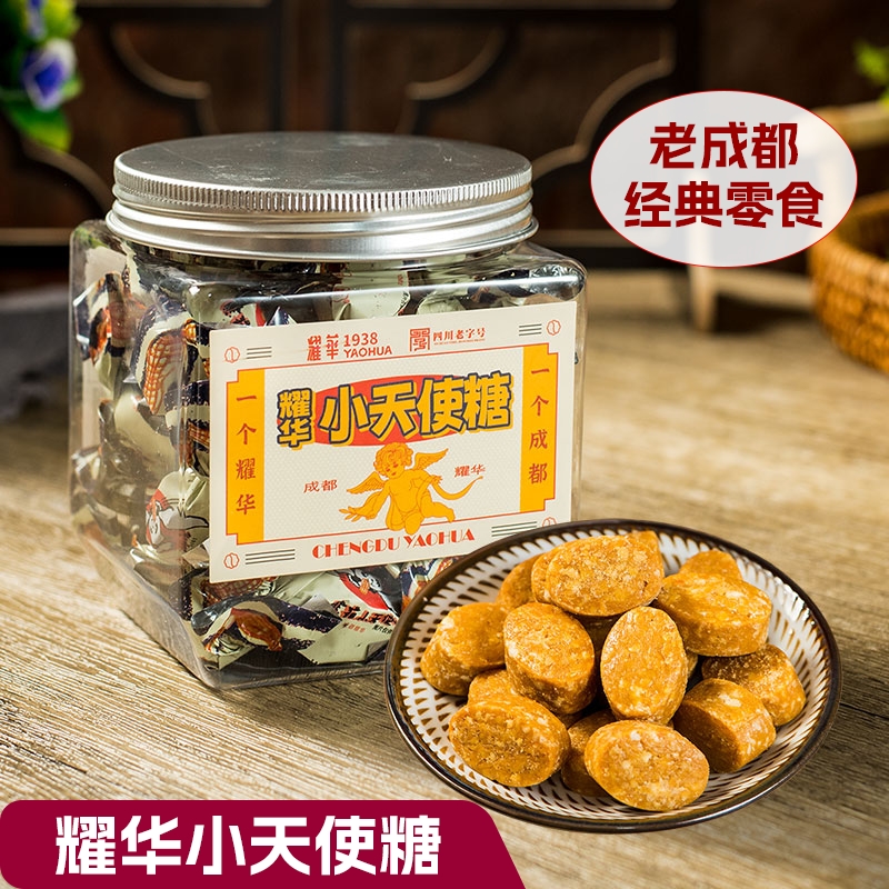 耀华小天使糖花生酥心糖老成都味