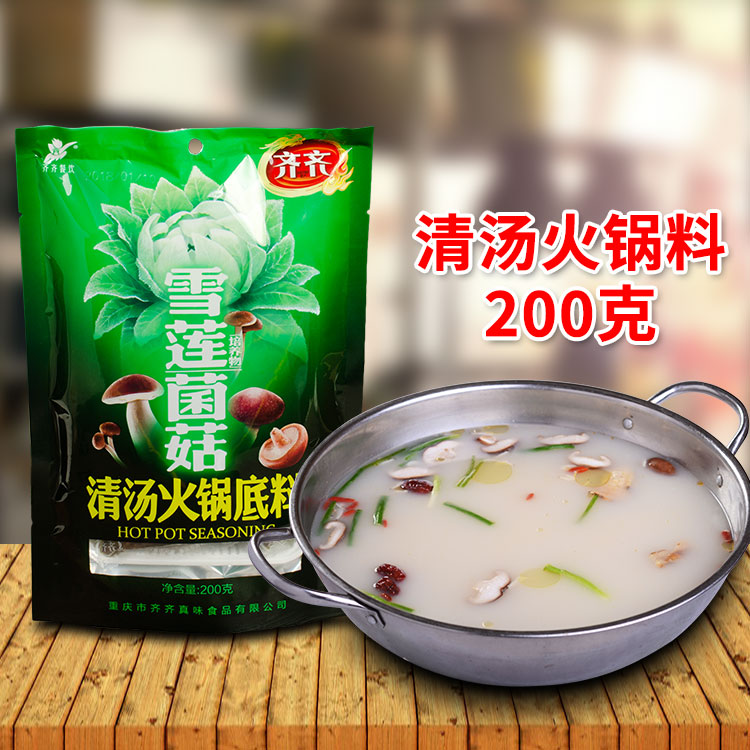 ÖØÇìÆëÆëÇåÌÀ»ð¹øµ×ÁϾú¹½ÌÀ200g¿Ë´ü»ð¹øµêÓÃÌÀÁϲ»À±µÄÈýÏʵ×ÁÏ