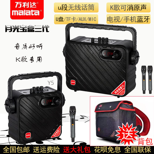 充电音箱便携K歌广场舞蓝牙话筒