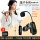 笛子无线话筒乐器拾音器萧葫芦丝长笛竖笛专用麦克风舞台防啸叫