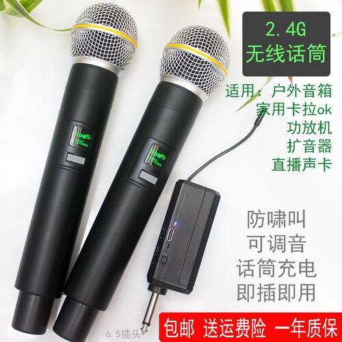 晶迪K歌无线充电心型2.4G麦克风