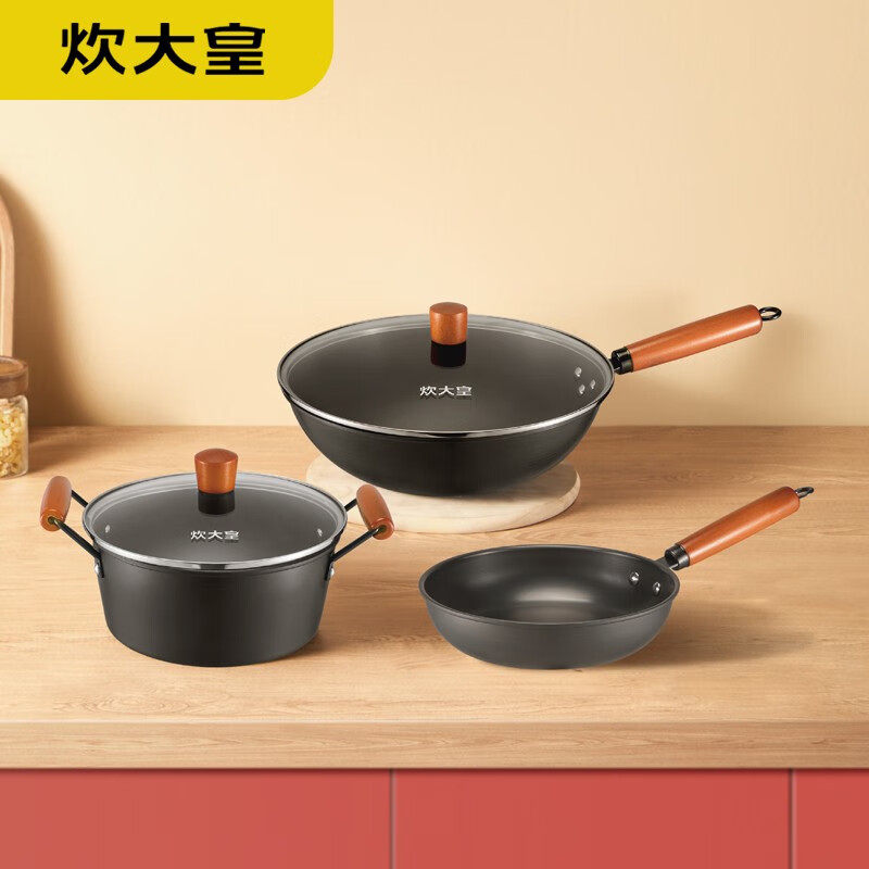 炊大皇 巨匠锅具套装ck72481炒锅 煎锅 汤锅ck72504/ck72573铁锅