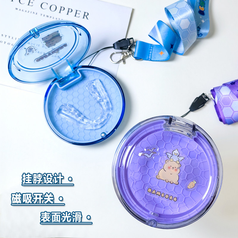 豚豚牙套盒便携随身隐形儿童正畸保持器收纳盒假牙隐适美矫正器盒