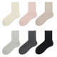 袜say 纯色兔绒麻花中筒袜子女加厚保暖女袜冬百搭立体浮雕中筒袜