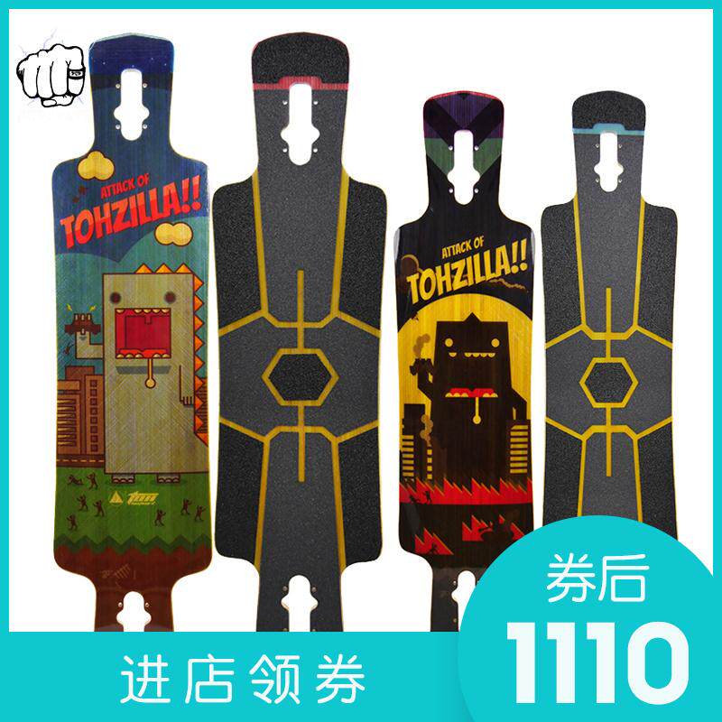 TOH小恐龙长板高端dc平花舞板全能板dancing长板大恐龙代步刷街