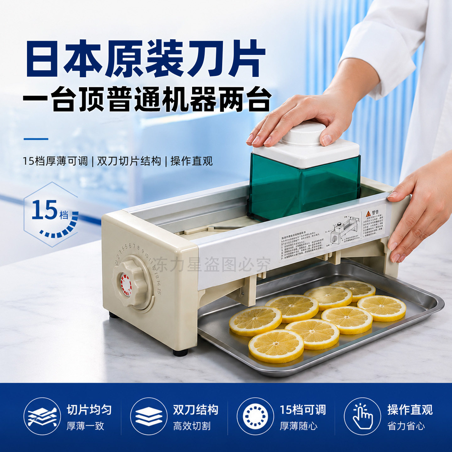 【热卖爆款】水果柠檬切片机神器图片