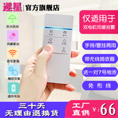 浴霸智能开关五开无线遥控开关带控制器浴室卫生间风暖5合1免布线