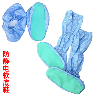 防静电鞋套可水洗重复使用实验室耐磨防滑男女款无尘车间高筒脚套