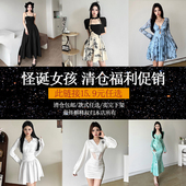 换季 正常拍 清仓女装 福利促销 怪诞女孩 卡码 15.9任选 卖完下架