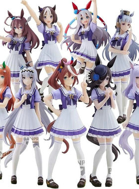 漫笙正版眼镜厂赛马娘Pretty Derby目白麦昆东海帝皇 美蒲景品