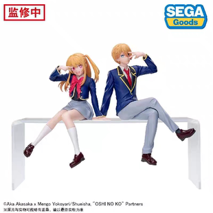 漫笙现货世嘉SEGA泡面压我推的孩子露比阿库亚周边景品手办模型