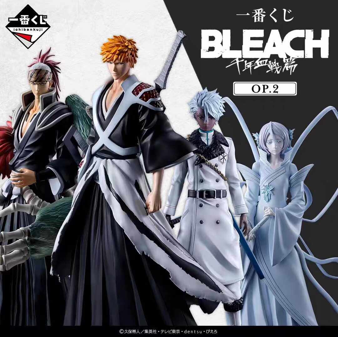 漫笙一番赏BLEACH死神OP.2千年血战篇黑崎一护井次恋露琪亚冬狮郎