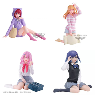 眼镜厂 悠闲时光 我推的孩子 有马加奈黑川茜手办景品万代模型