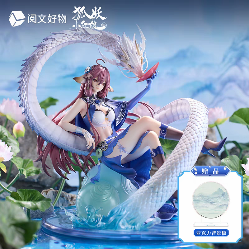 漫笙狐妖小红娘官方正版涂山雅雅青鳞碧露Ver. 1/7手办模型摆件