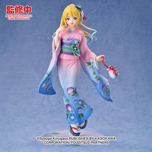 漫笙正版GSC 欢迎来到实力至上主义的教室 轻井泽惠 和服 手办