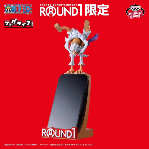 漫笙现货眼镜厂海贼王尼卡路飞ROUND1限定手机支架储物盒景品手办