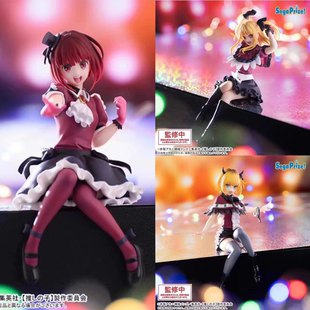 漫笙日版SEGA我推的孩子星野露比有马加奈MEN啾露比压泡面手办