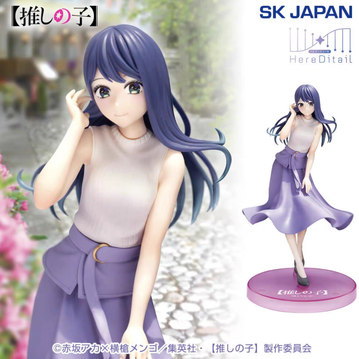 漫笙正版现货 我推的孩子 黑川茜 Here Ditail 景品 手办模型