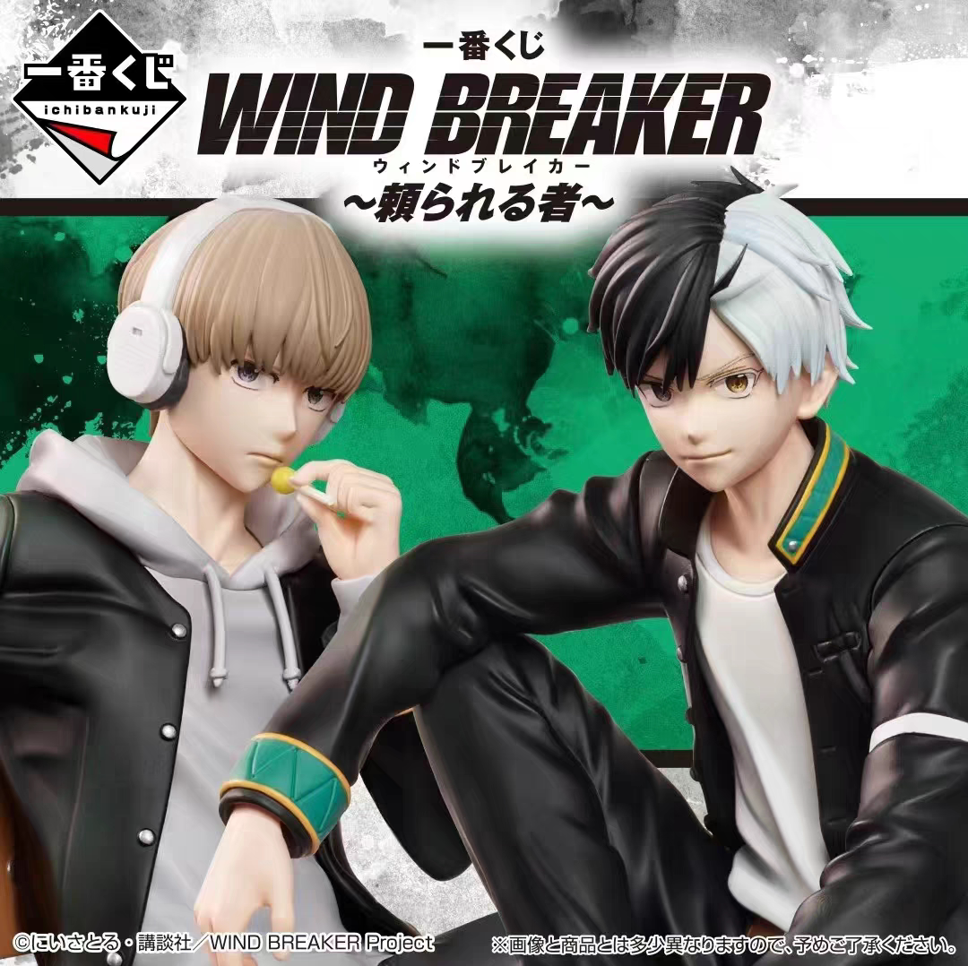 漫笙正品现货 眼镜厂一番赏 windbreaker防风少年可依靠的人 手办