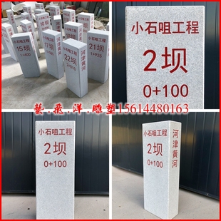 定做石雕界桩界碑 石材界桩河堤海堤刻字花岗岩界碑 公路桩地埋桩