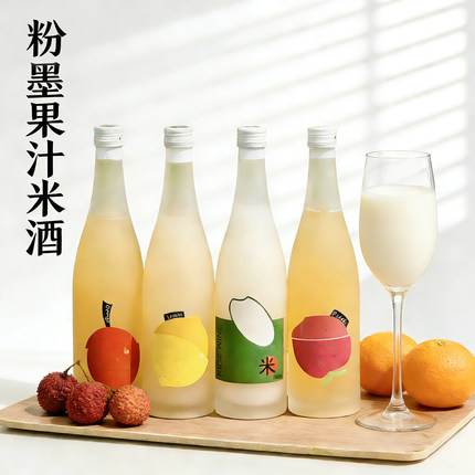 李诞推荐的水果酒橘子酒荔枝米酒女生低度微醺生日聚会晚安小甜酒