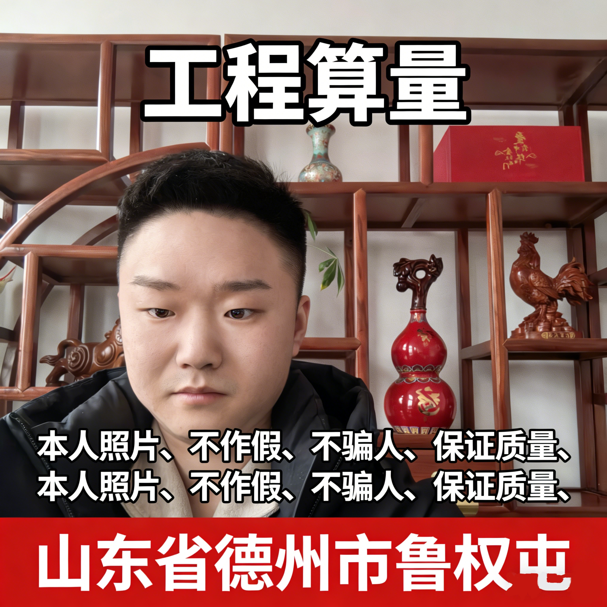 工程预算造价竣工资料通风消防电图片