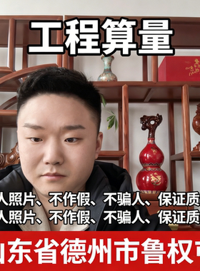工程预算造价竣工资料通风消防电