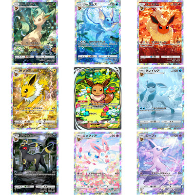 PTCG POCKET伊布花园日文定制DIY卡实景TCGP大手绘月亮太阳草水火