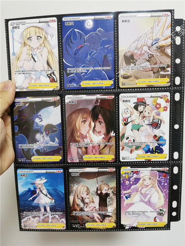 【天之都】ptcg莉莉艾全图繁中定制卡片DIY代牌Lillie同人第四弹